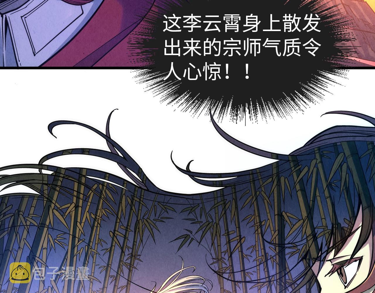第50话 广陵一曲百花开56