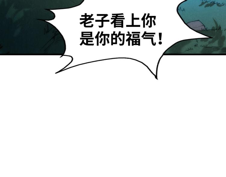 第12话 小枫林97