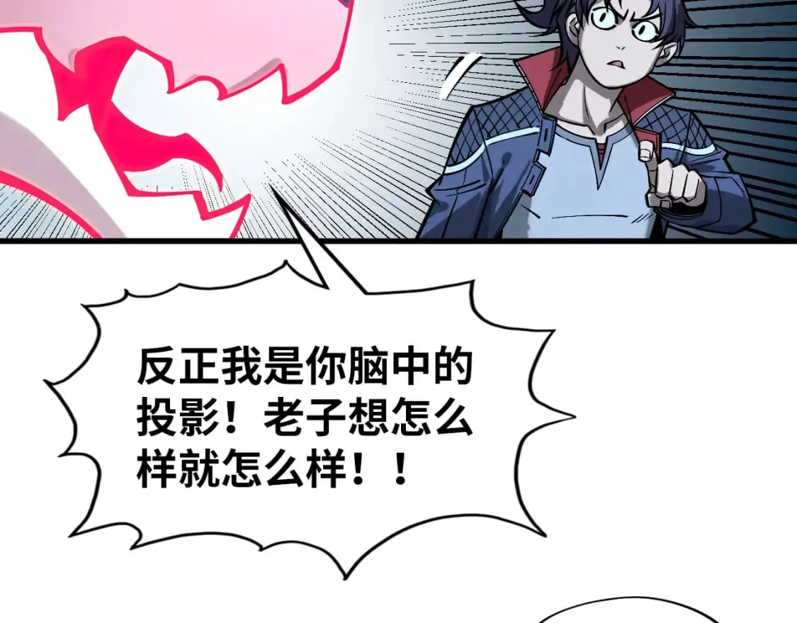 第266话 水中倒影114