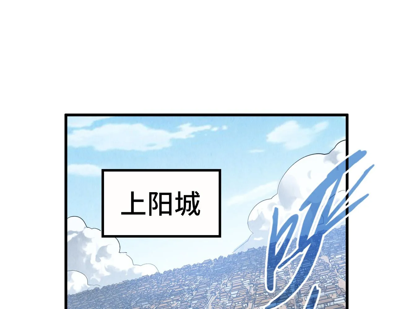 第202话 梦白的异变78