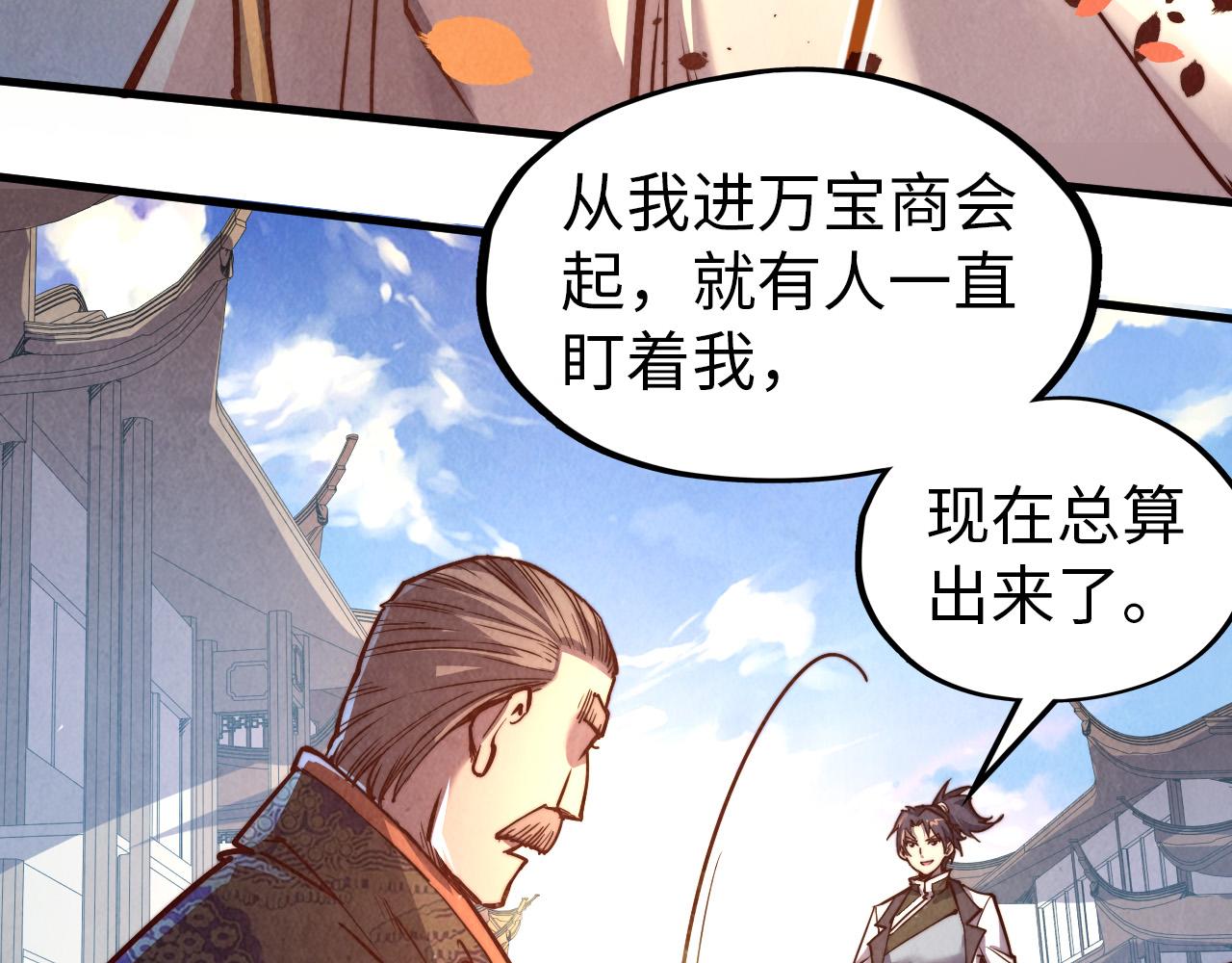 第124话 丁玲儿31