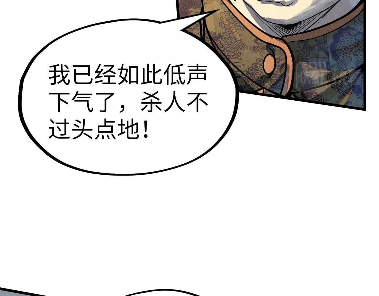 第202话 梦白的异变90