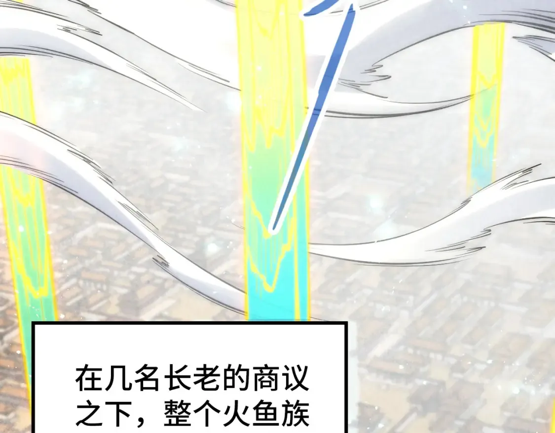 第281话 齐风5
