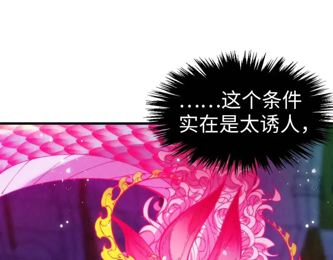 第263话 剑灵156