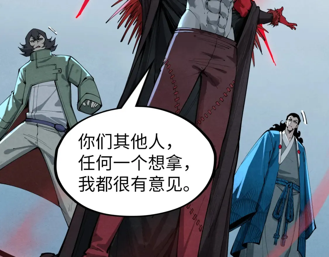 第270话 九阶玄器，凭本事拿78