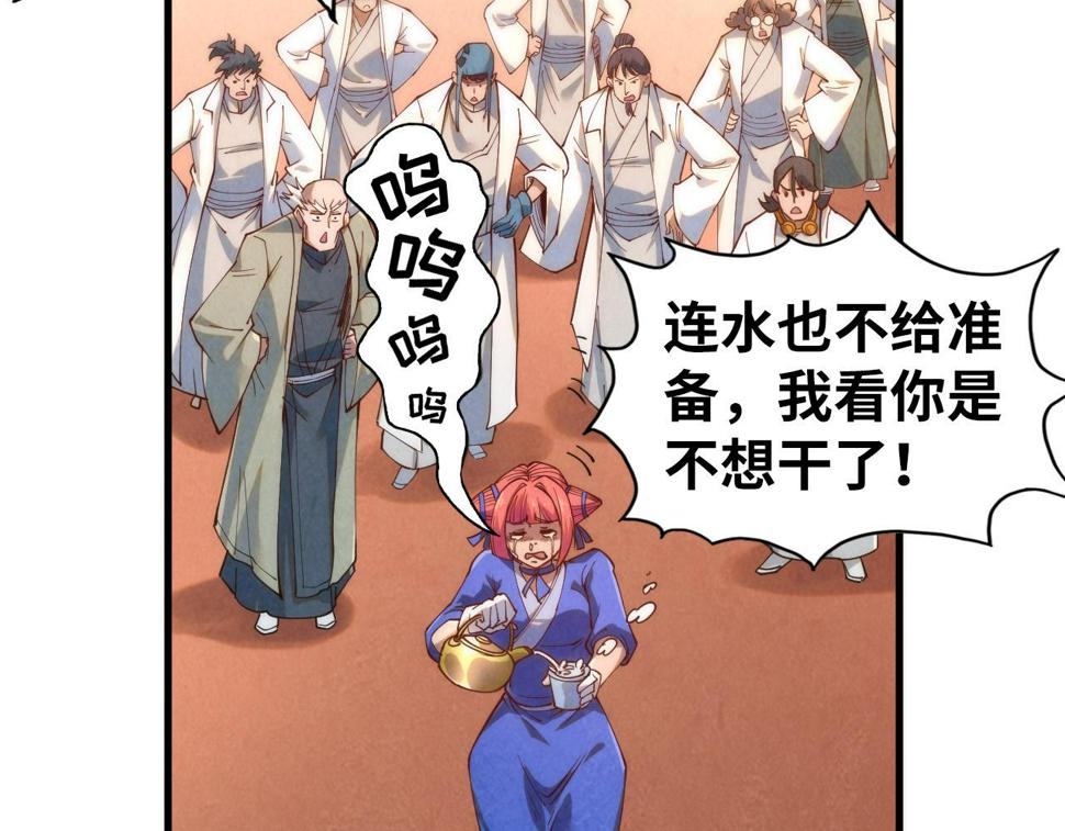 第166话 爆炸？95