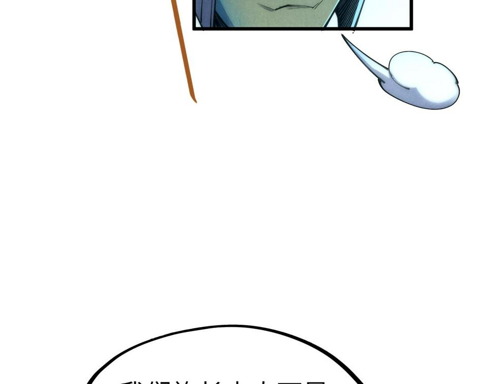 第178话 火鱼族132