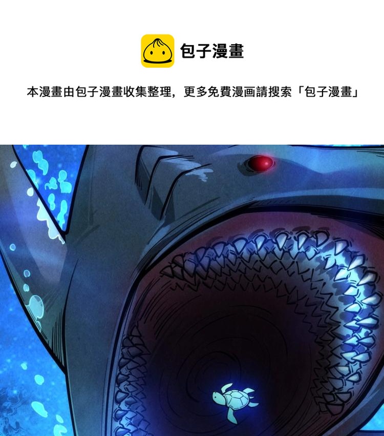 第10话 做我奴仆！82
