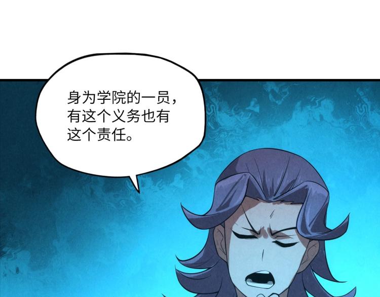 第13话 窃贼？103
