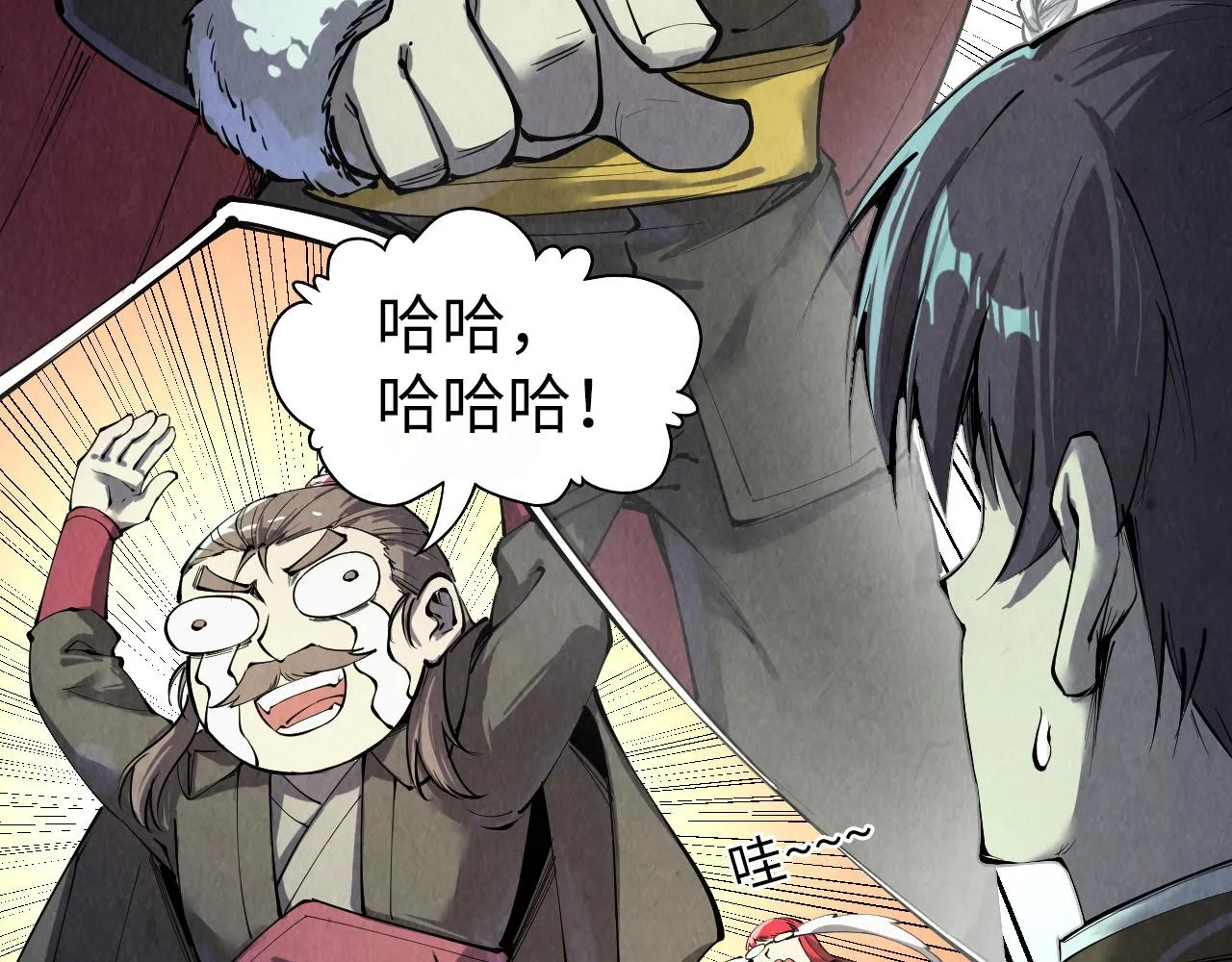 第201话 洛云裳的心思105