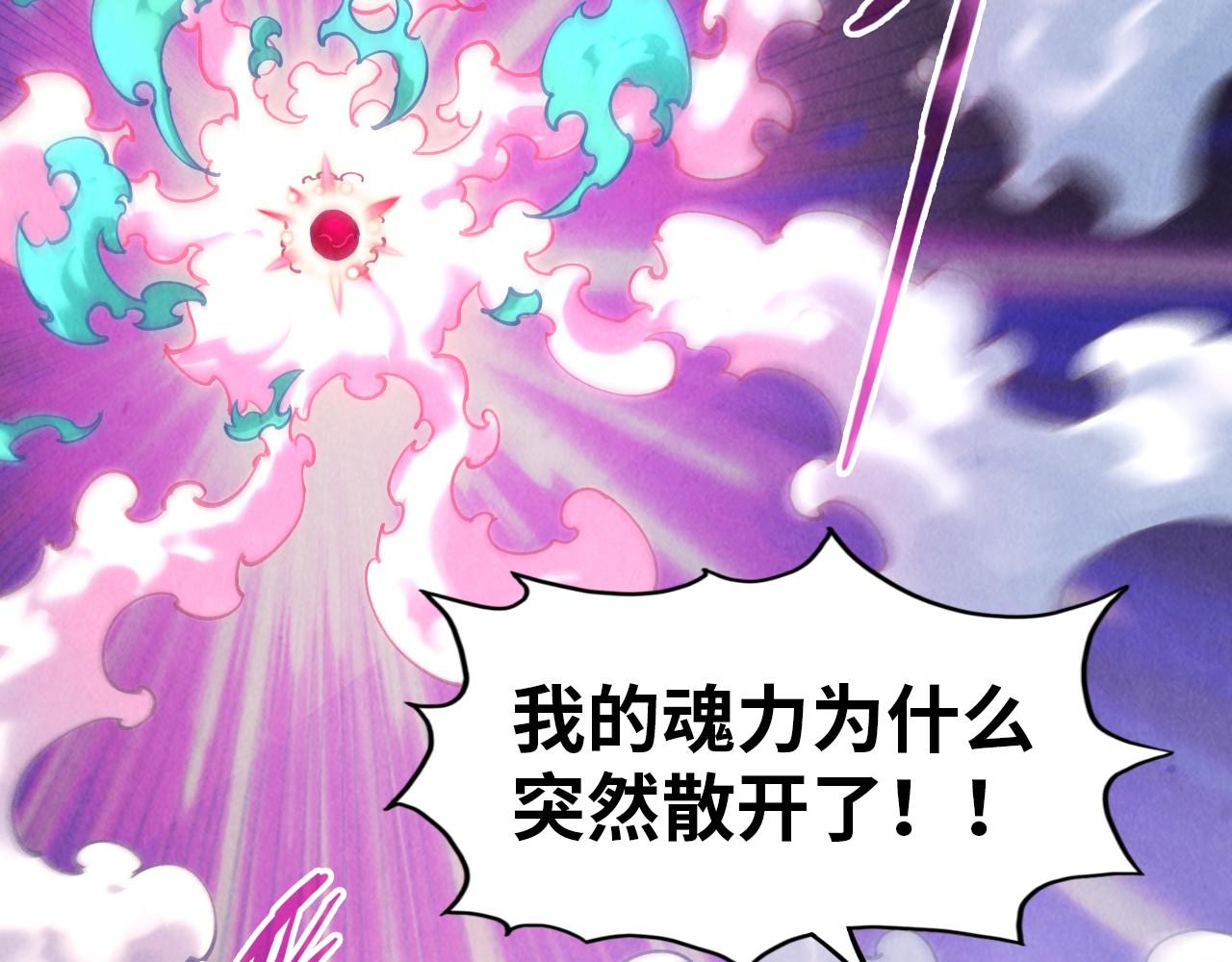 第111话 爆丹49