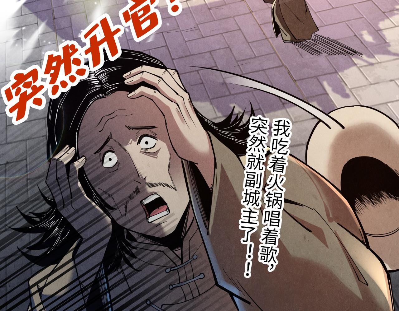 第121话 炎武城126
