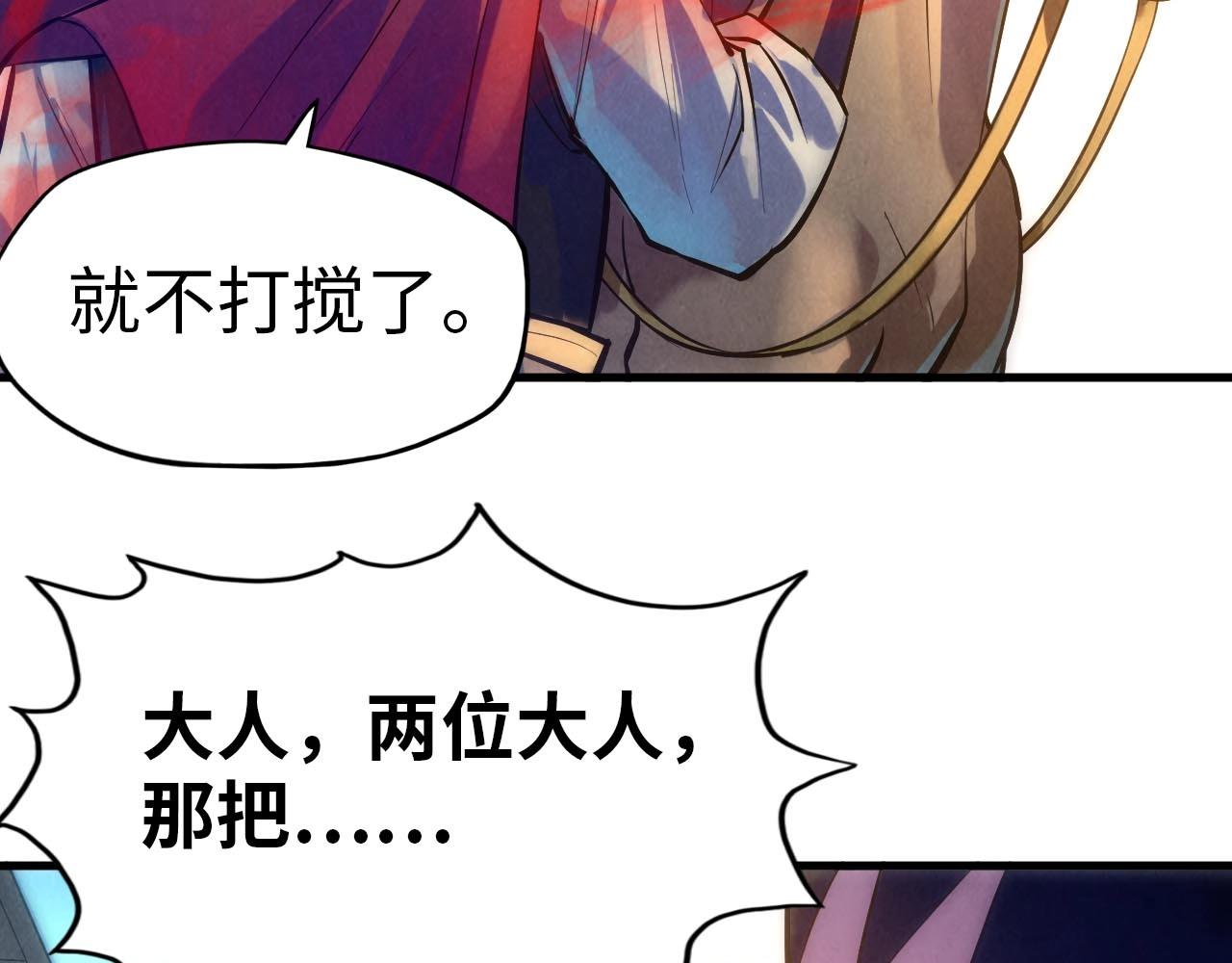 第28话 被擒52