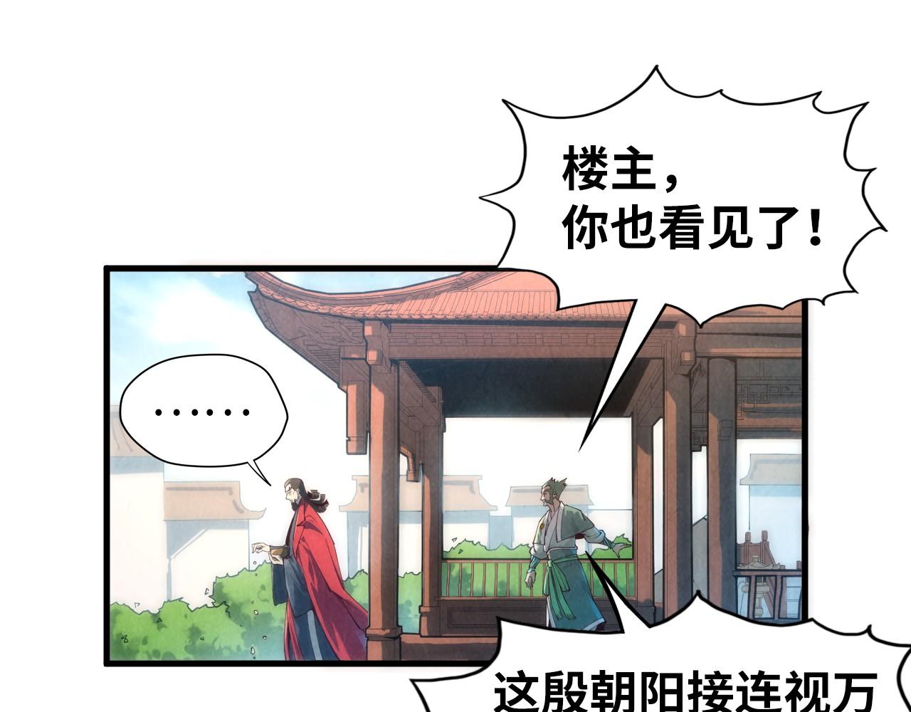 第130话 拍卖会29