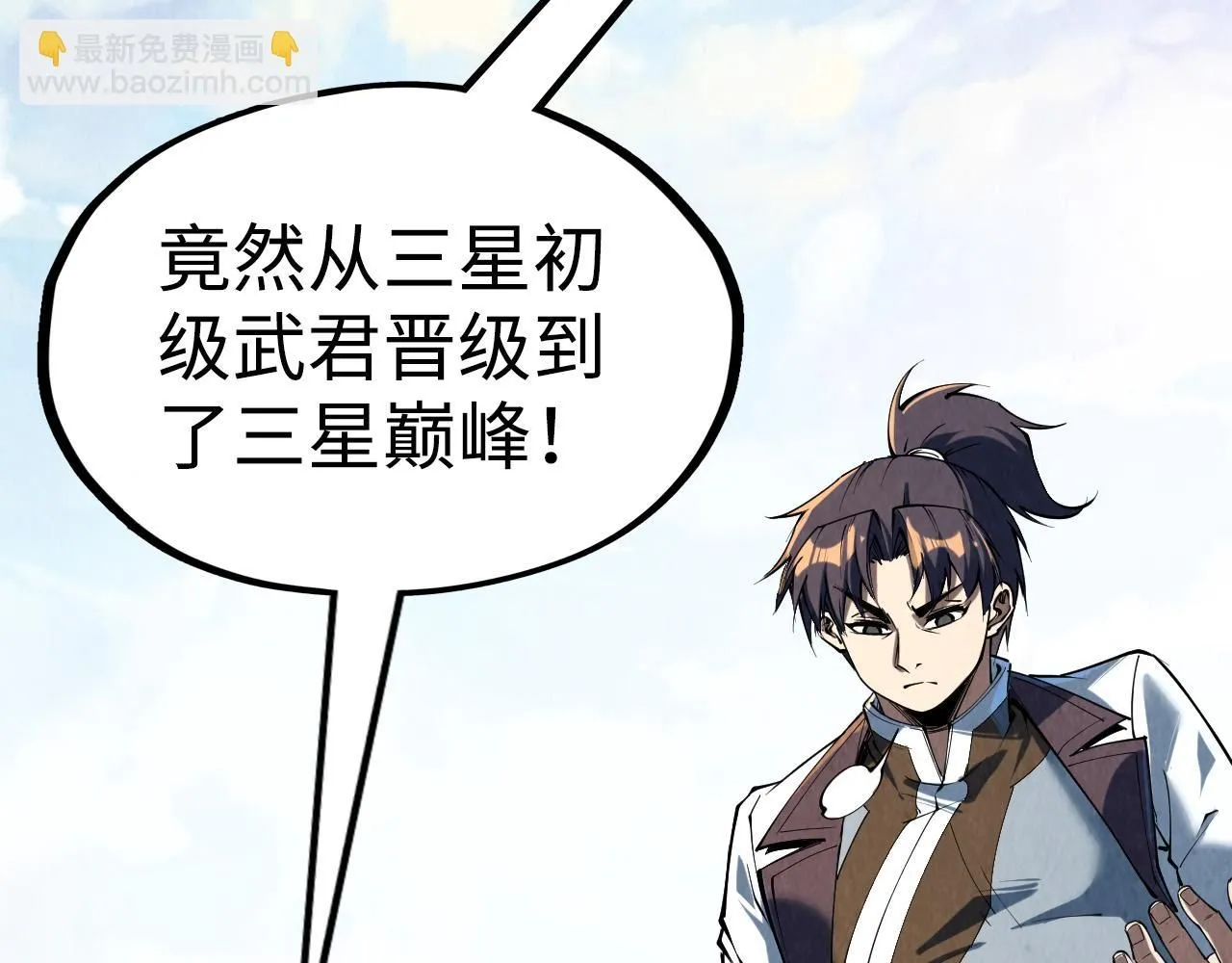 第211话 雷风商会78