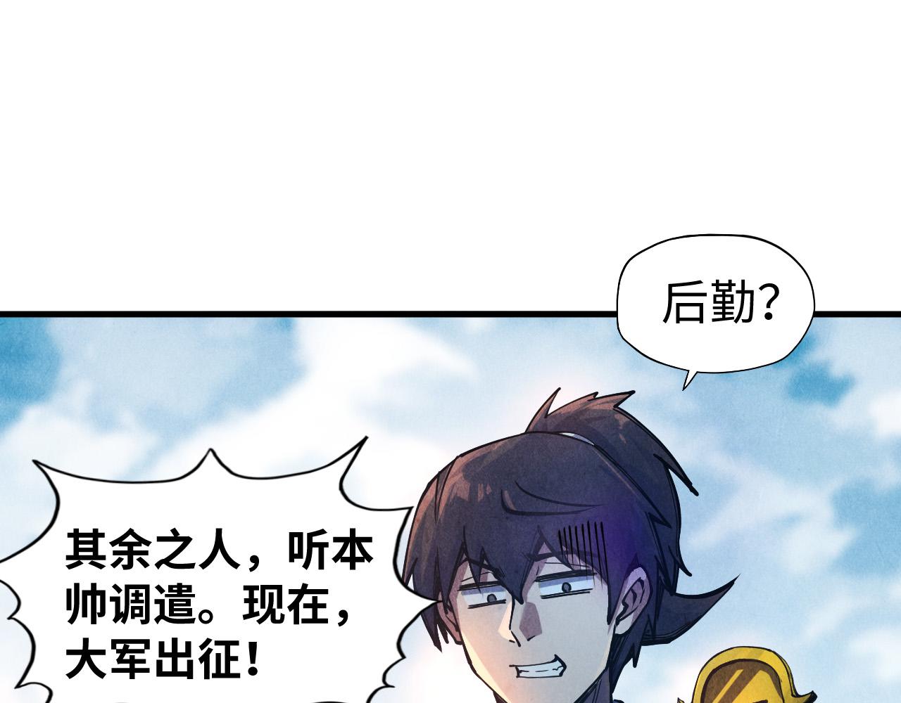 第81话 大军出征35