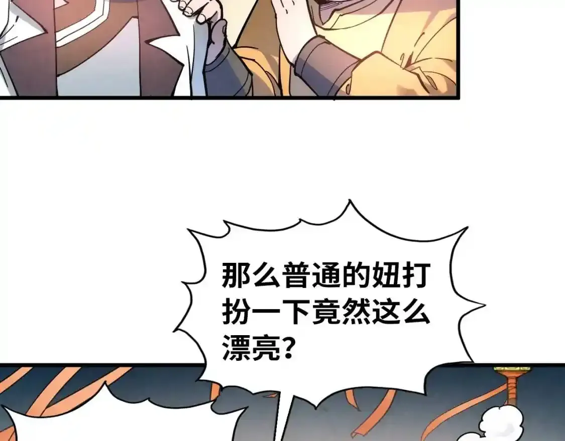第45话 九五二七28