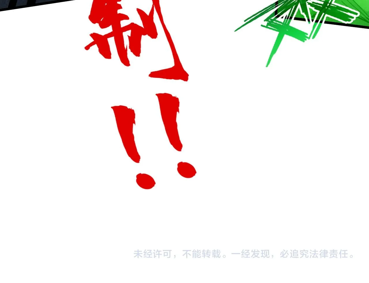 第199话 火焰压制154