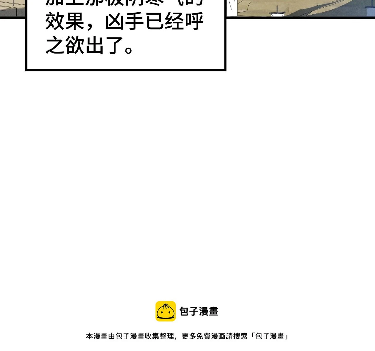 第162话 艺术品99