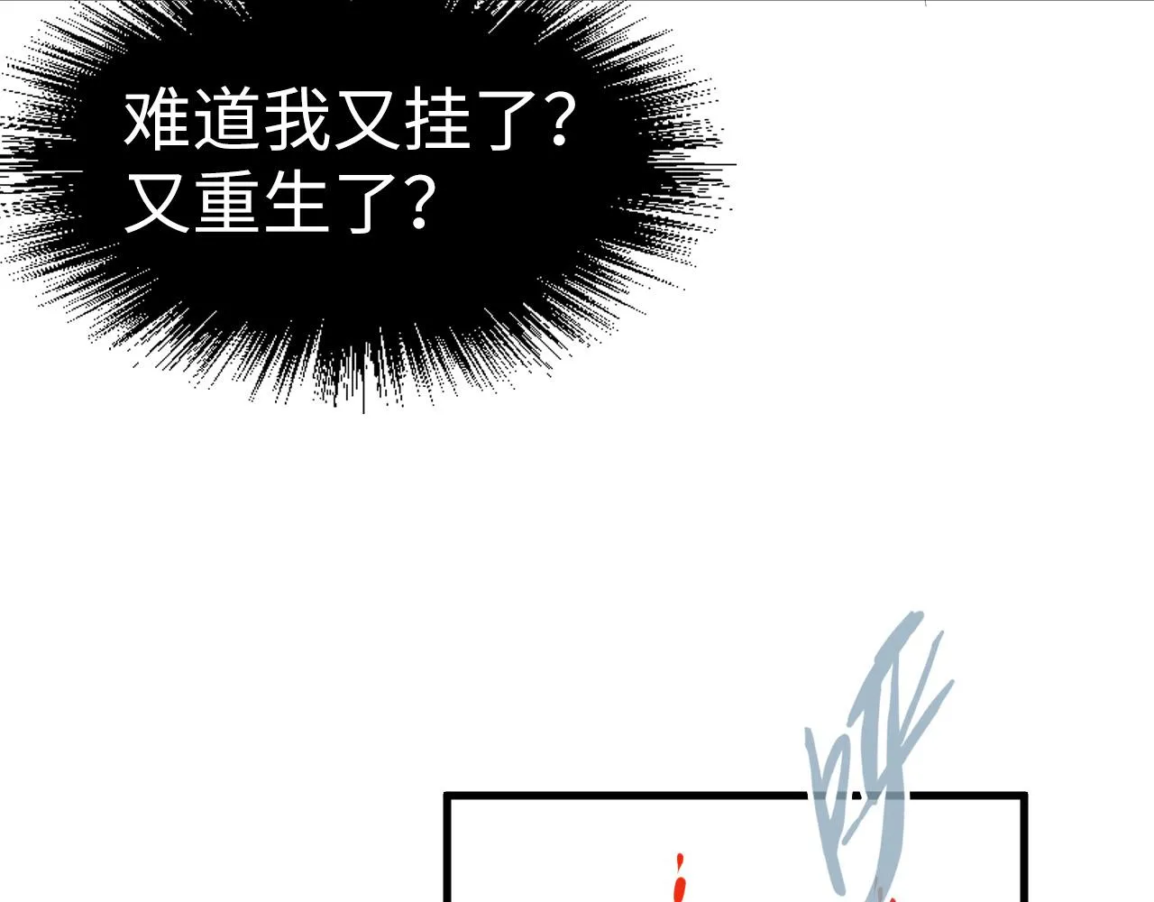 第207话 大界神诀53