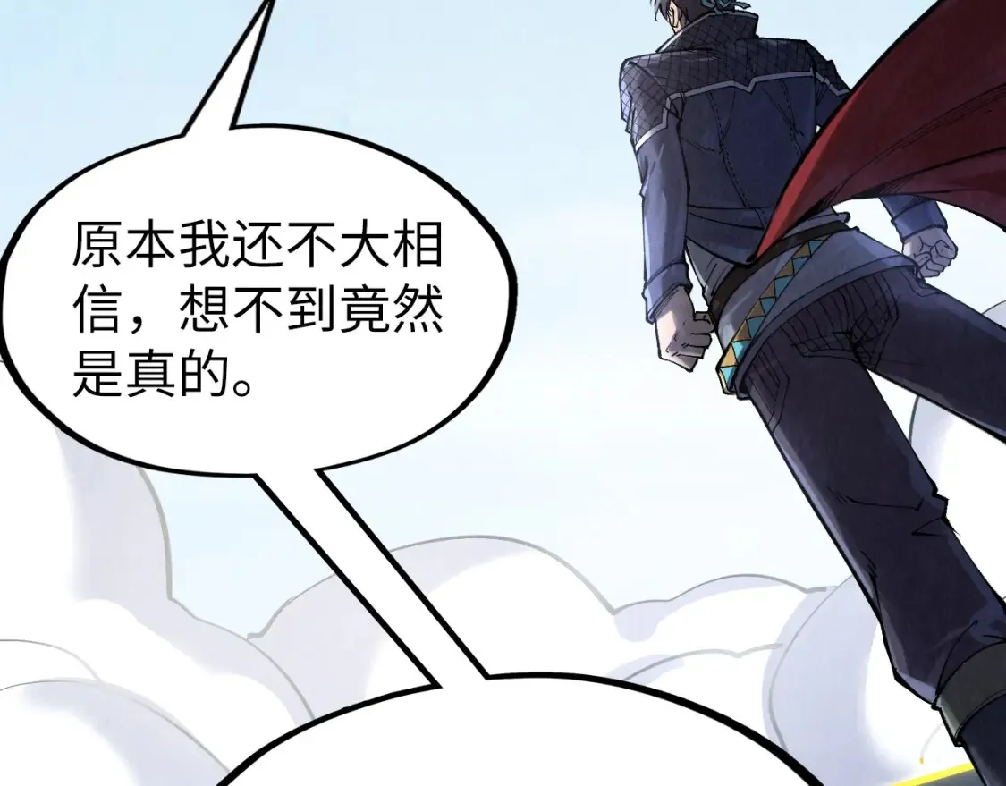 第281话 齐风54