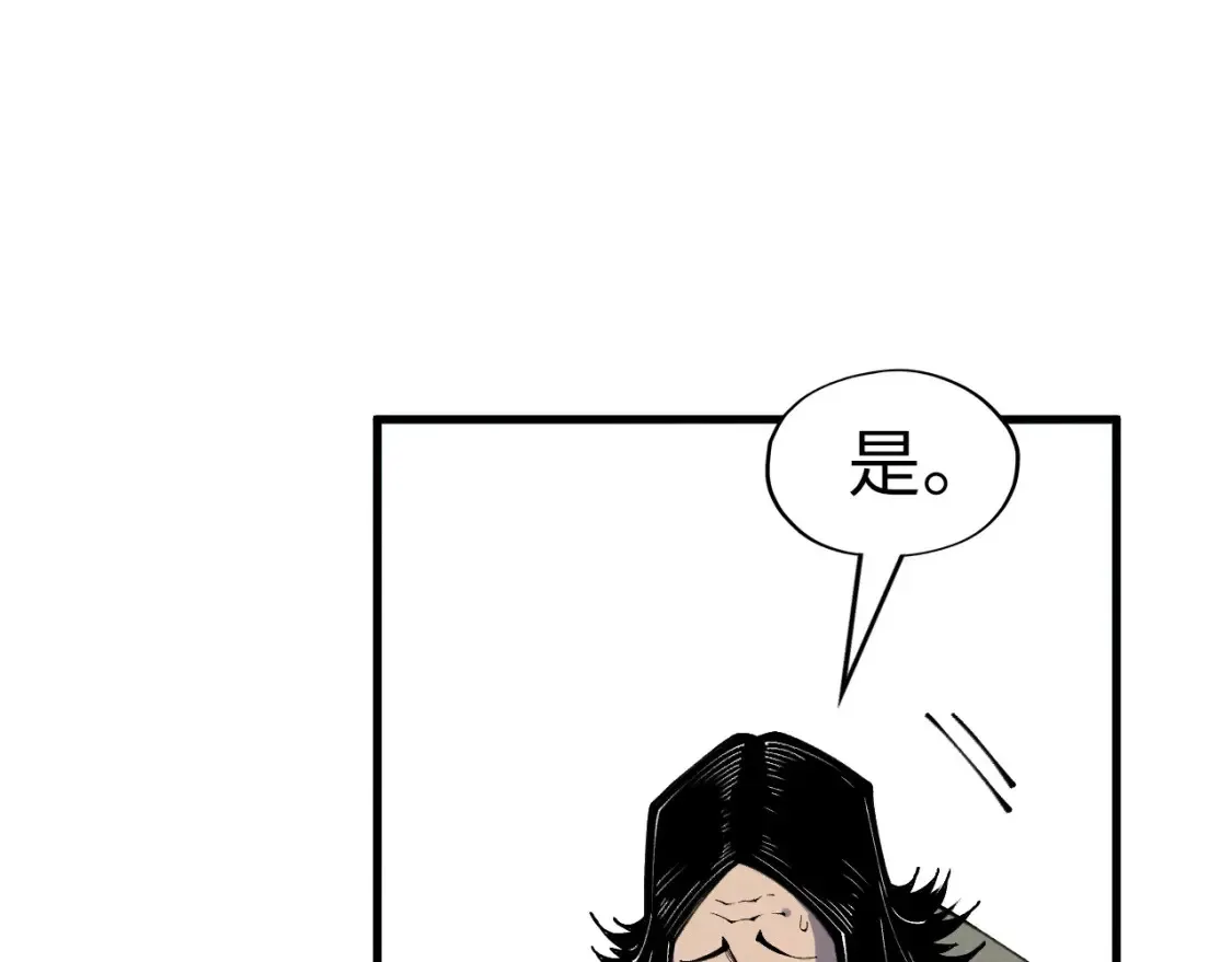 第282话 山雨欲来87
