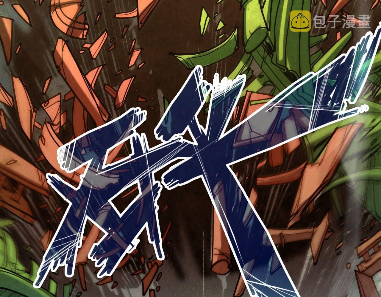 第134话 招募人才94