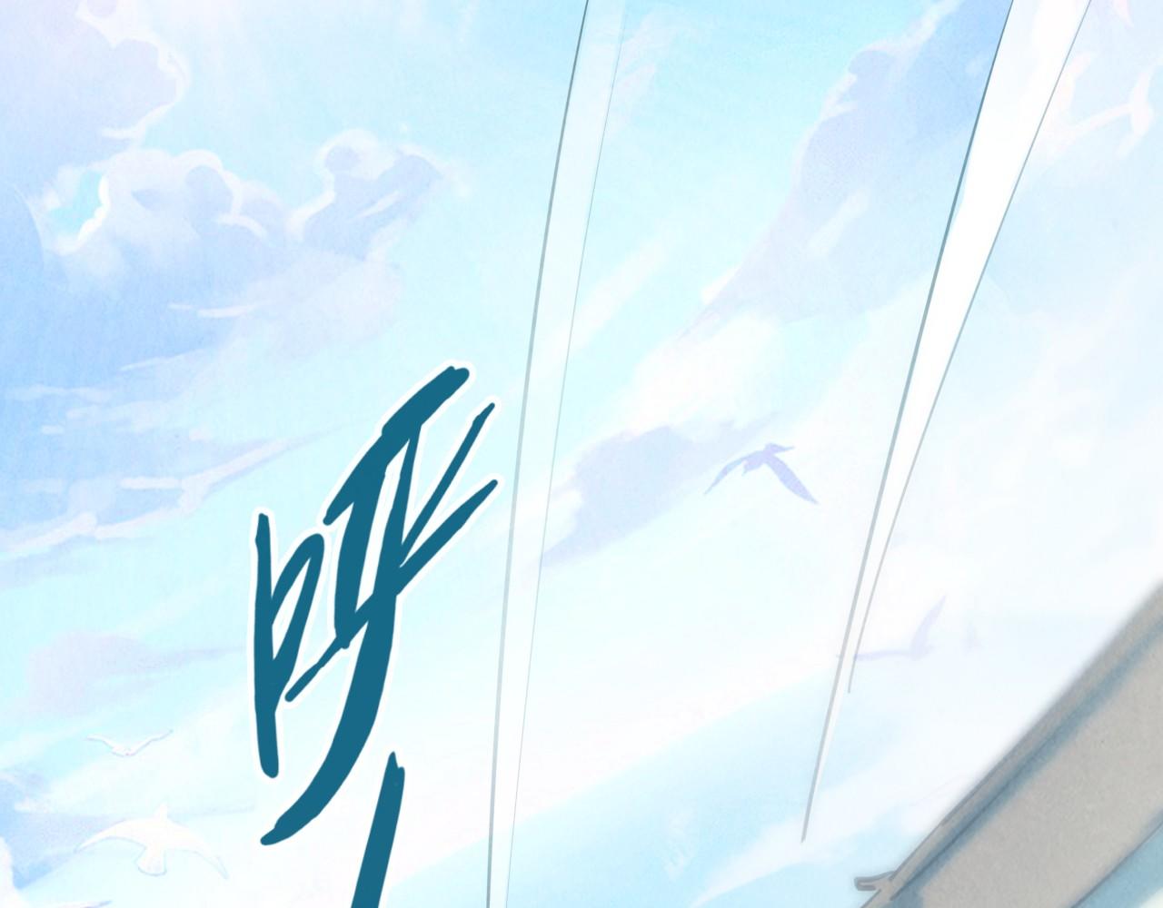 第67话 斩断手臂49