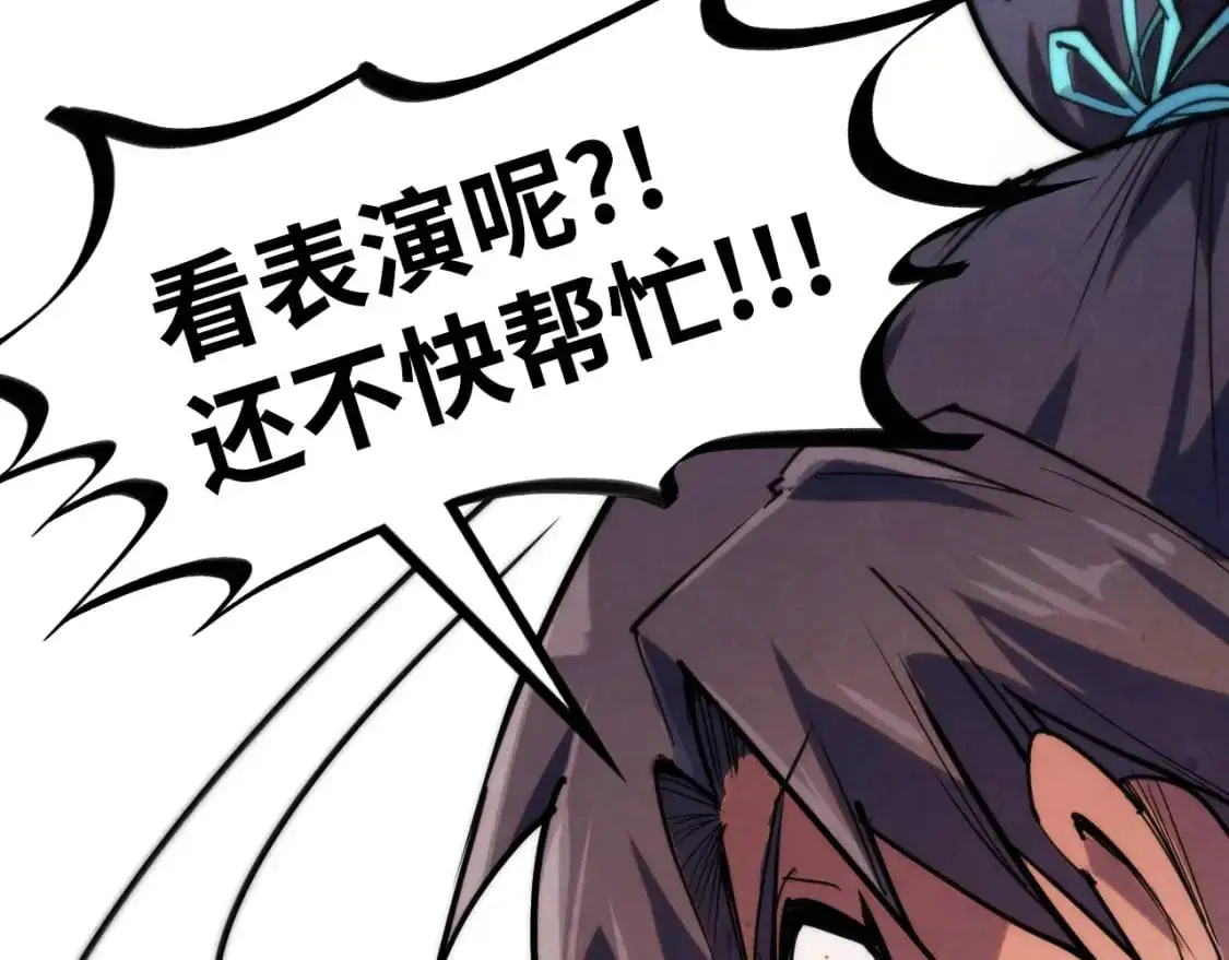 第253话 小昊天镜149