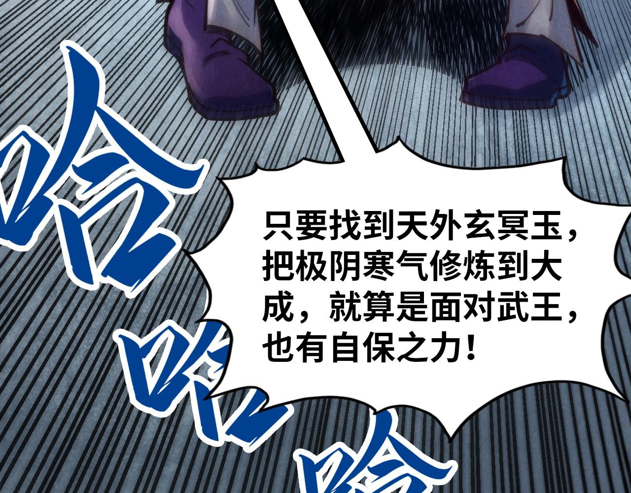 第156话 故人相见28