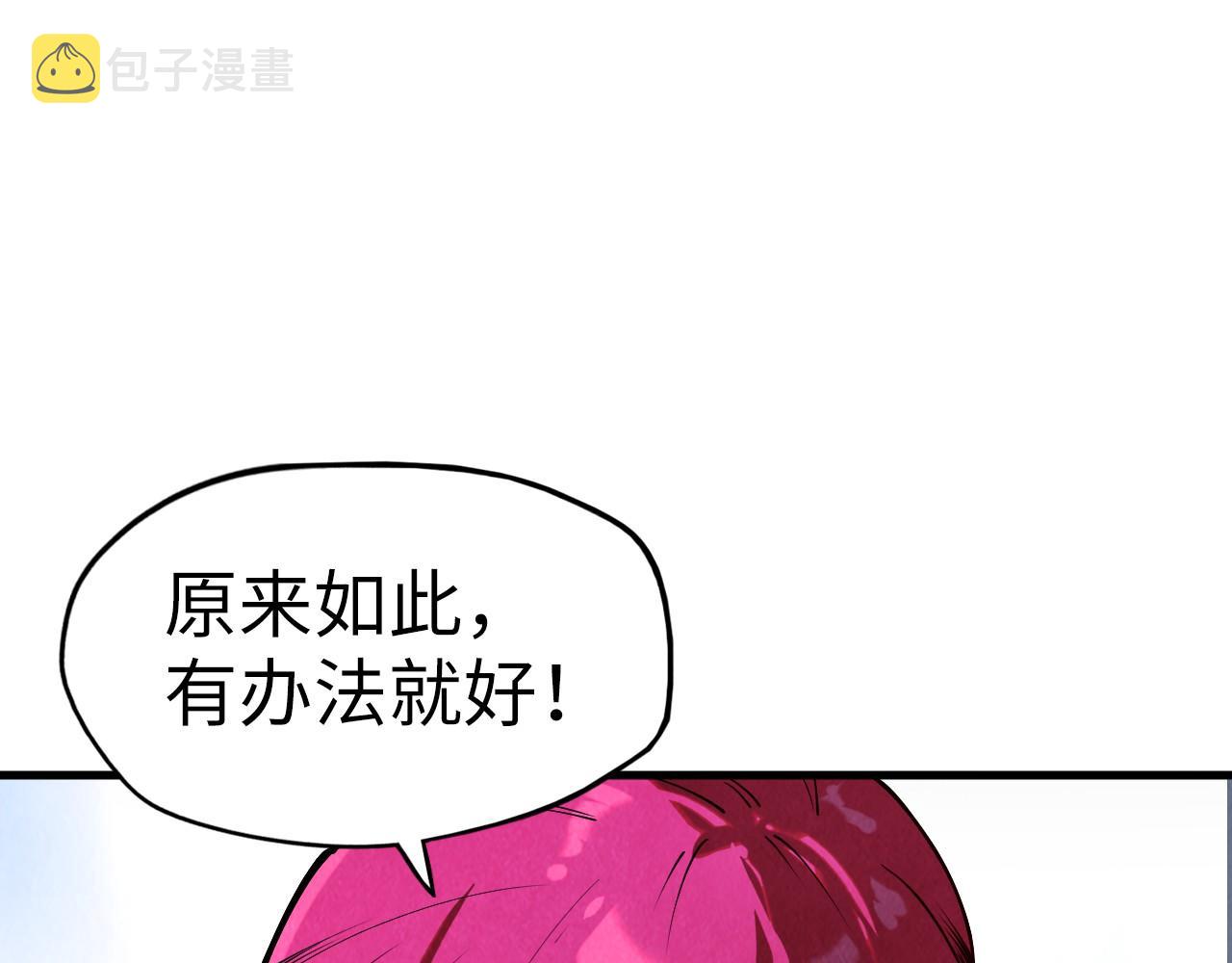 第154话 苏醒60
