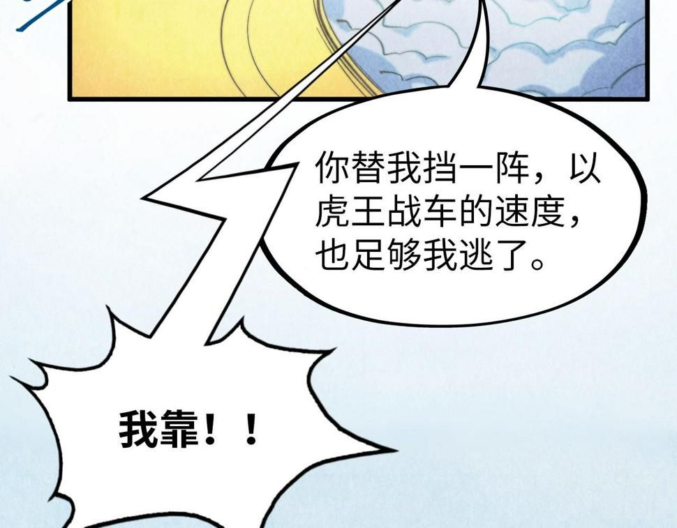 第169话 百万生意30