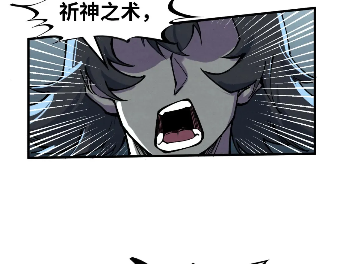 第275话 武帝神念99