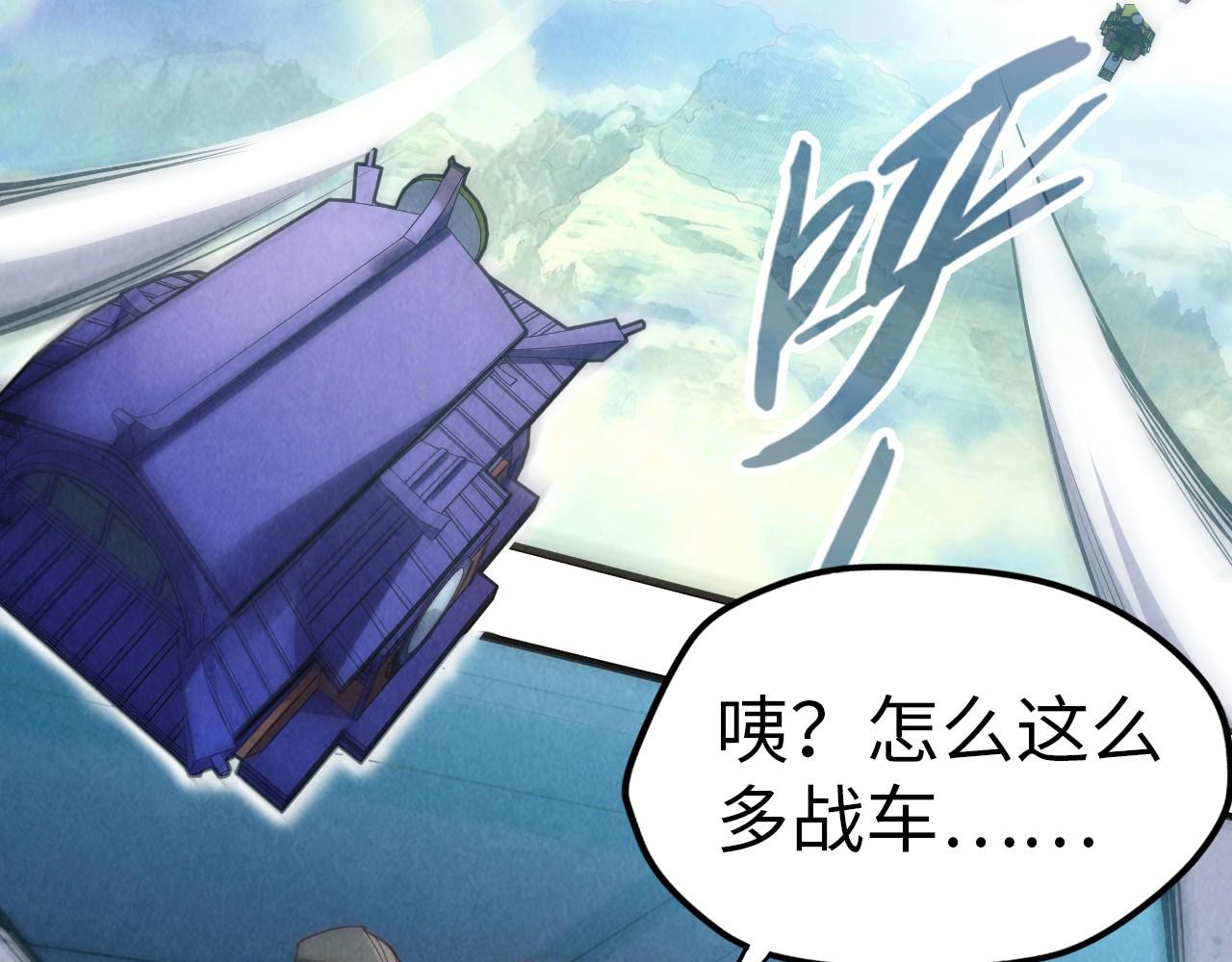 第148话 请柬80