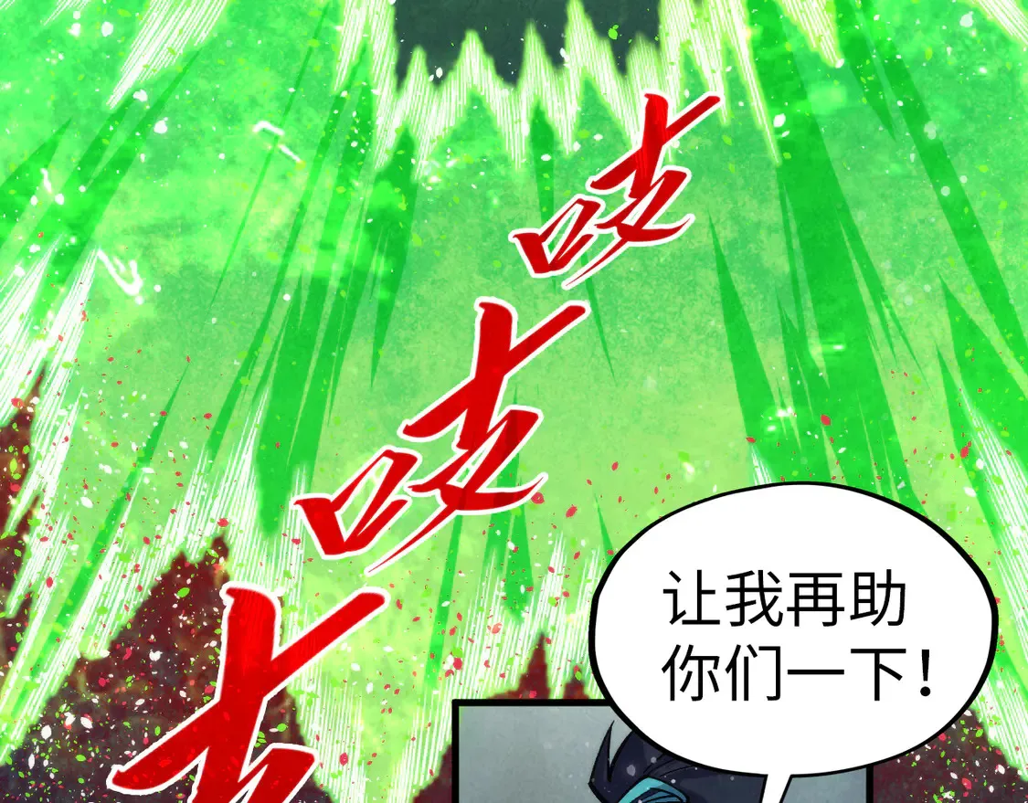 第293话 突围108