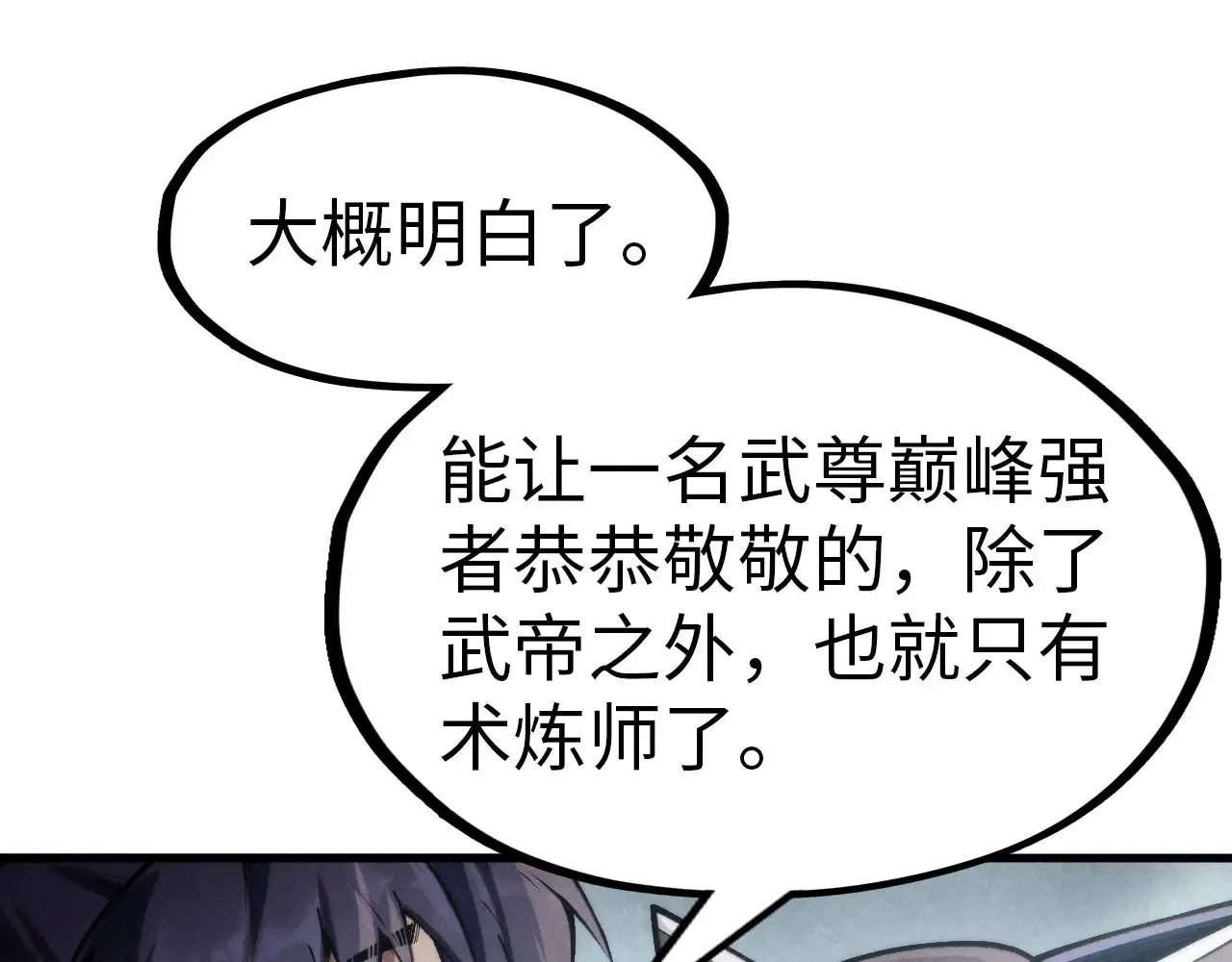 第299话 安全抵达116