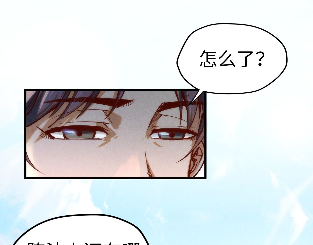 第158话 他若安好，便是晴天84