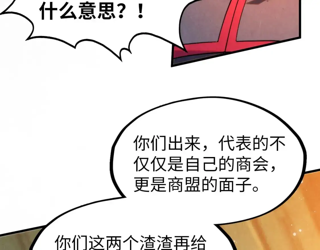 第260话 须弥神宫前的混乱93