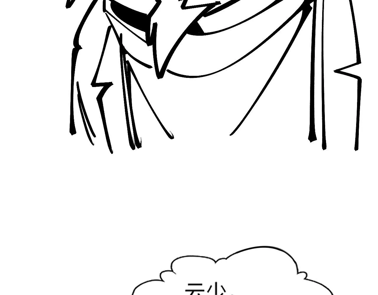 第190话 生汝于水，归汝于火142