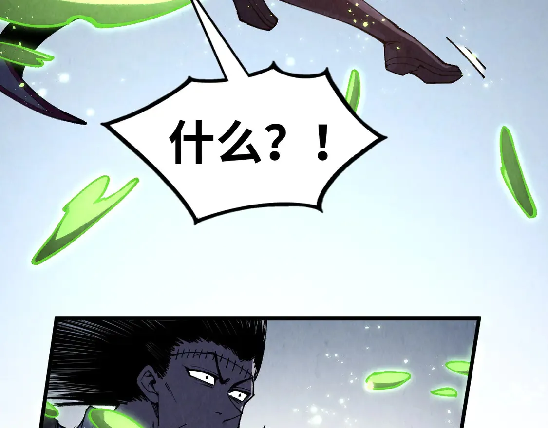 第296话 精神攻击68