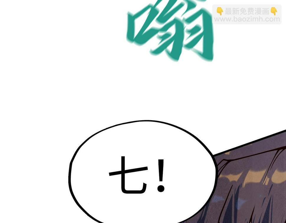 第165话 传课大会125
