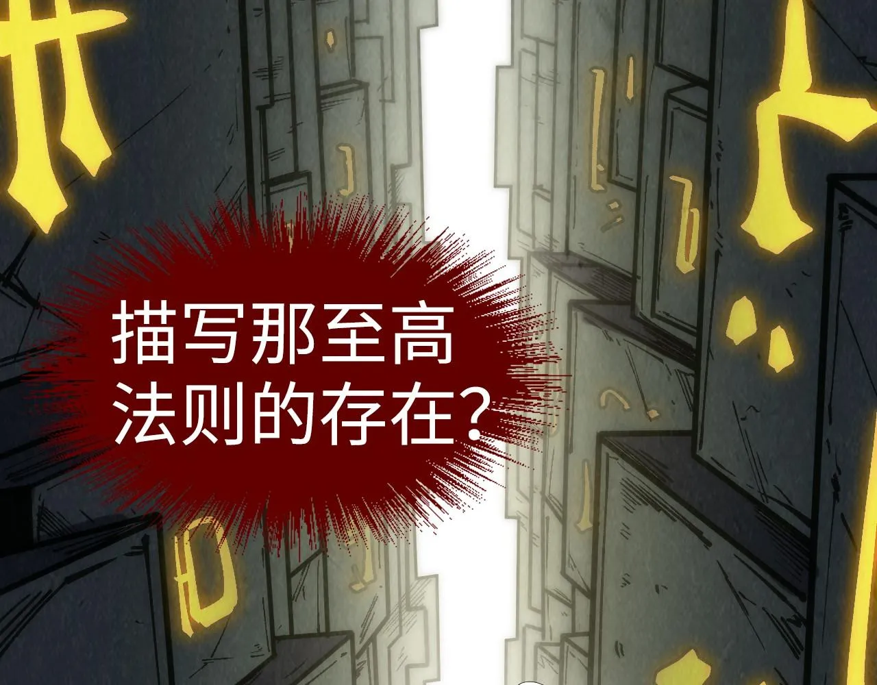 第206话 海量元气151
