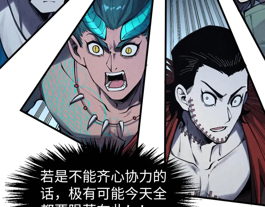 第272话 联手镇压83