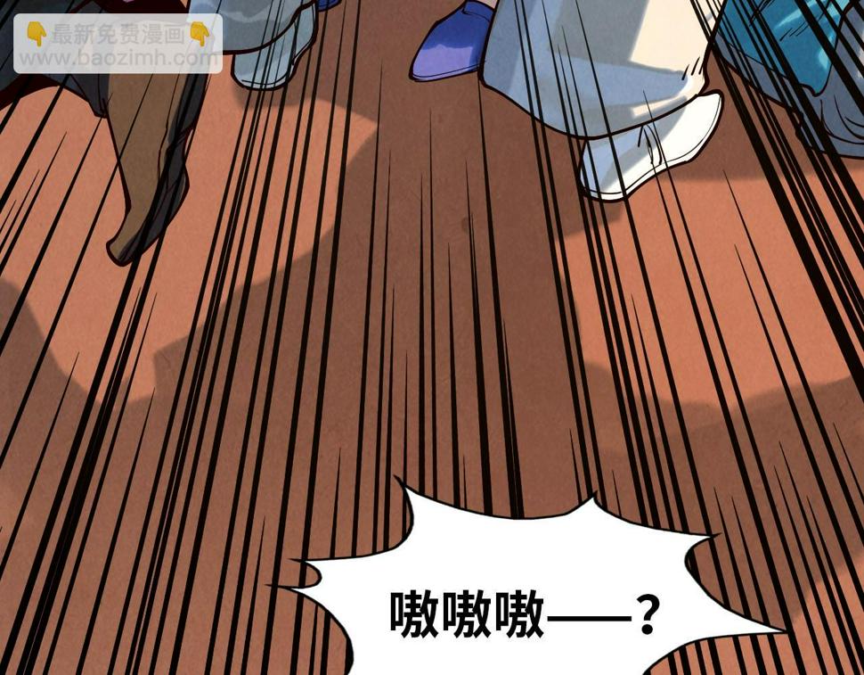 第167话 段越72