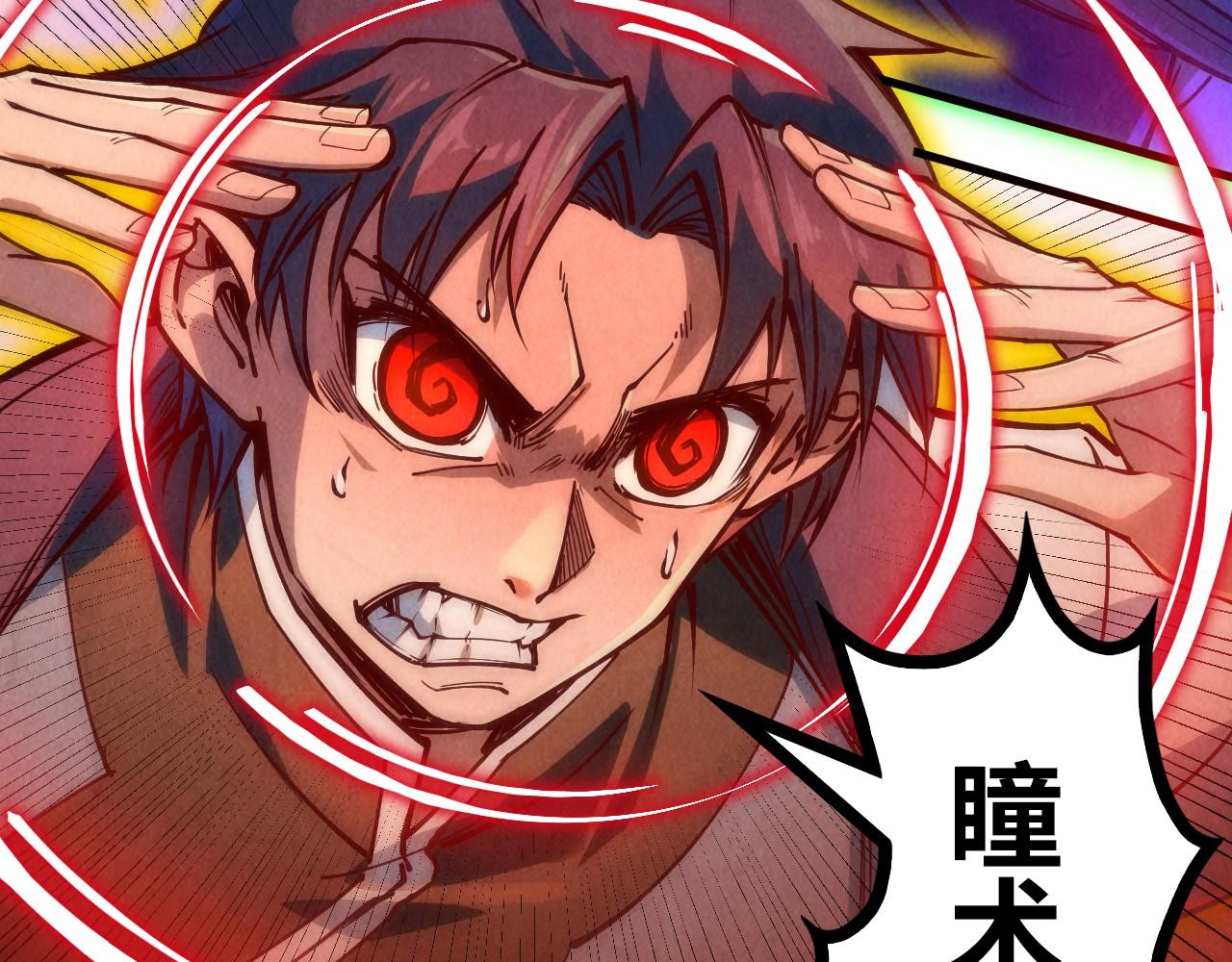 第150话 大战武宗53