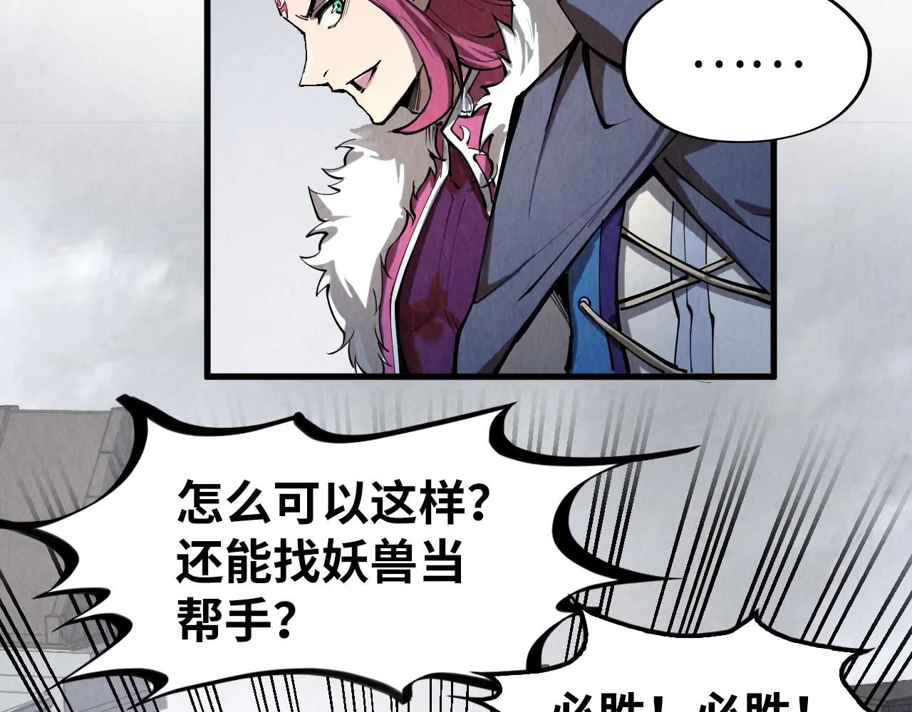 第221话 再敲一笔32