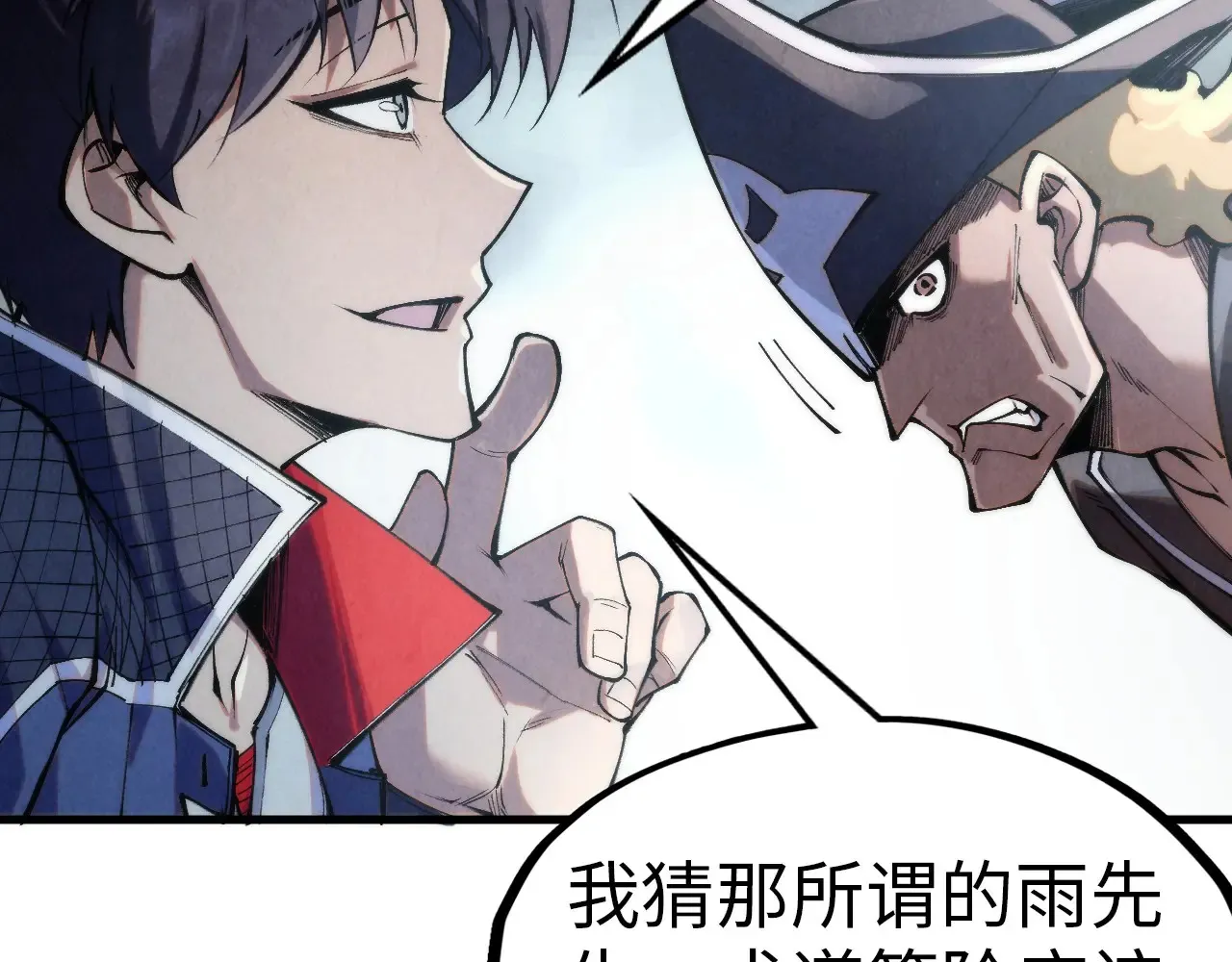 第299话 安全抵达117