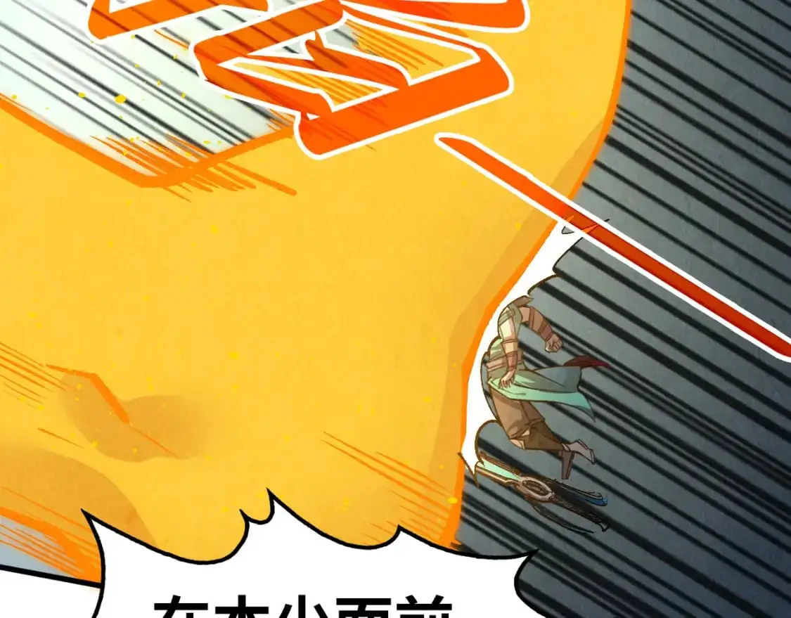第251话 谁让你先进去了？81