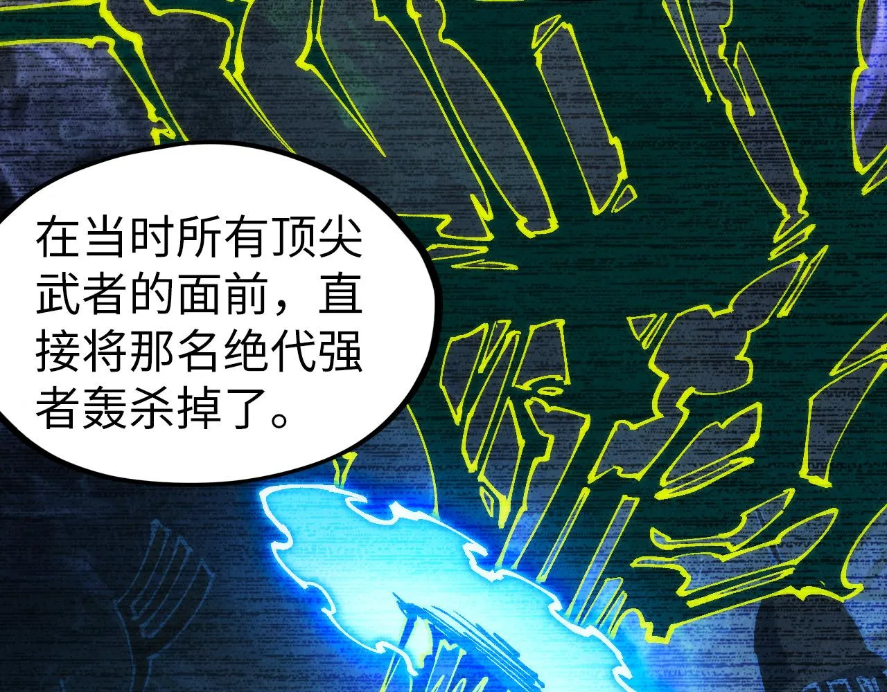 第204话 须弥山71
