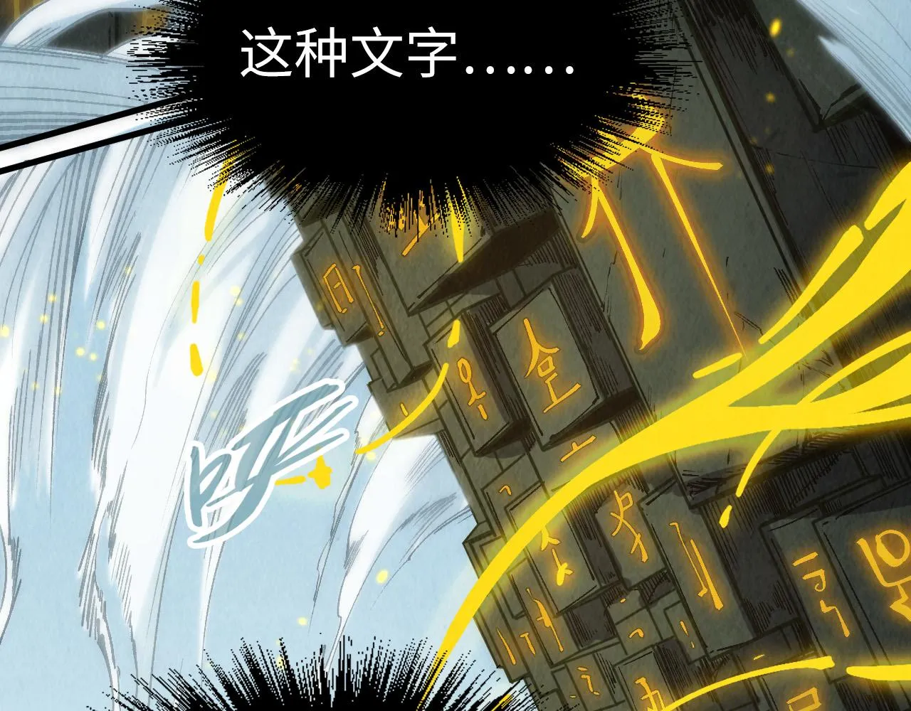 第206话 海量元气136